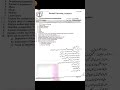 Sarhad University Past Paper | Educational Measurement & Evaluation | Code : EDU - 303 | Fall-2024