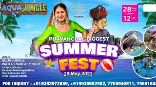 Aqua Jungle Water Park Mirzapur में 28 मई  को होगा सपना चौधरी का भव्य प्रोग्राम  ! Aqua Jungle