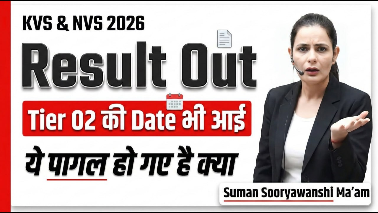 KVS - NVS RESULT | CUT-OFF | TIER- 2 DATE | English with Suman Suryawanshi