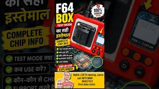 F64 free class part -2 | mobile software | f64 programmer | mobile repairing course #tools