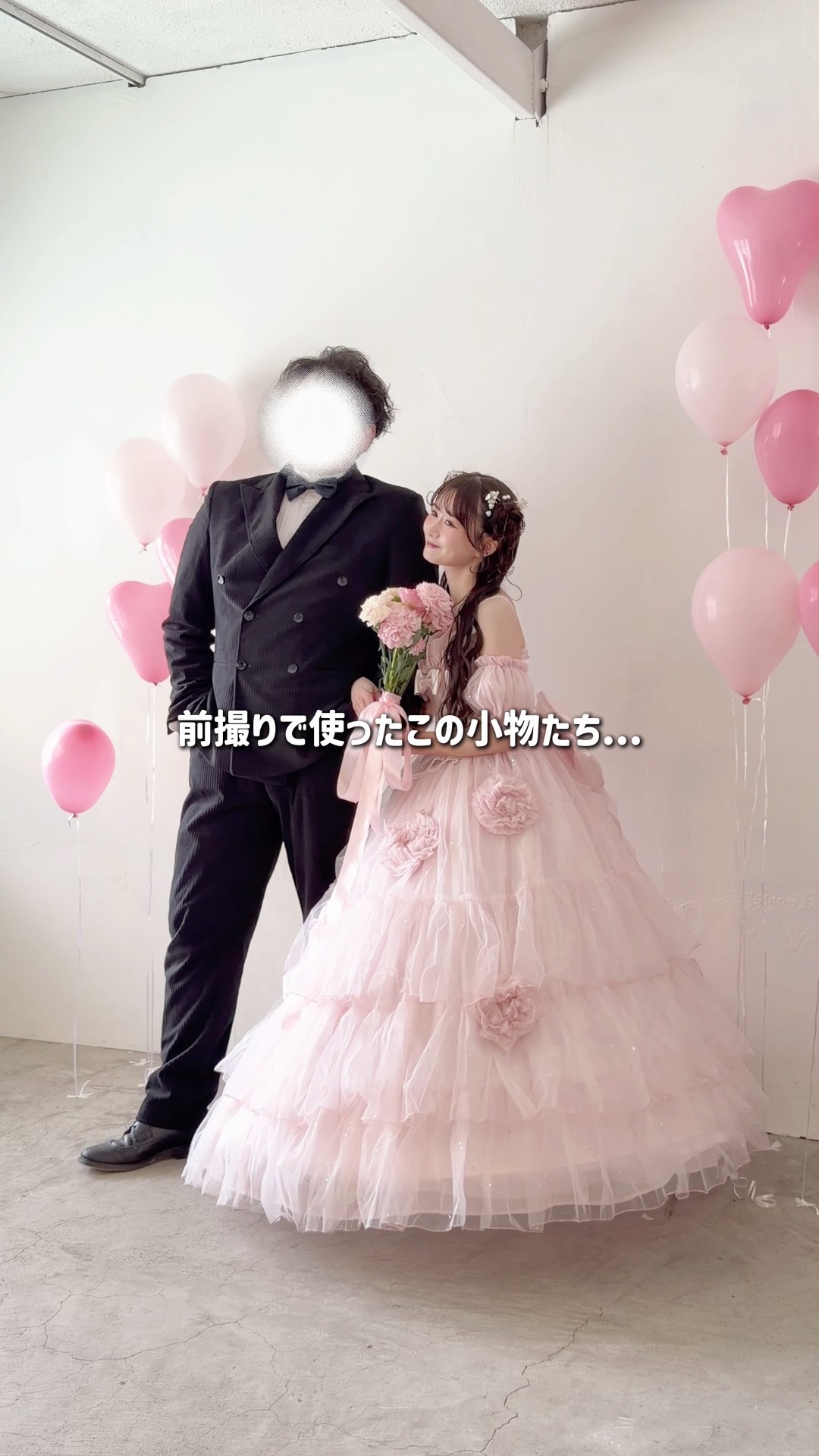 あかちょす様お取り置き♡15日まで 🌈