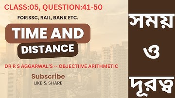 time and distance class 05 DR R S AGGARWAL