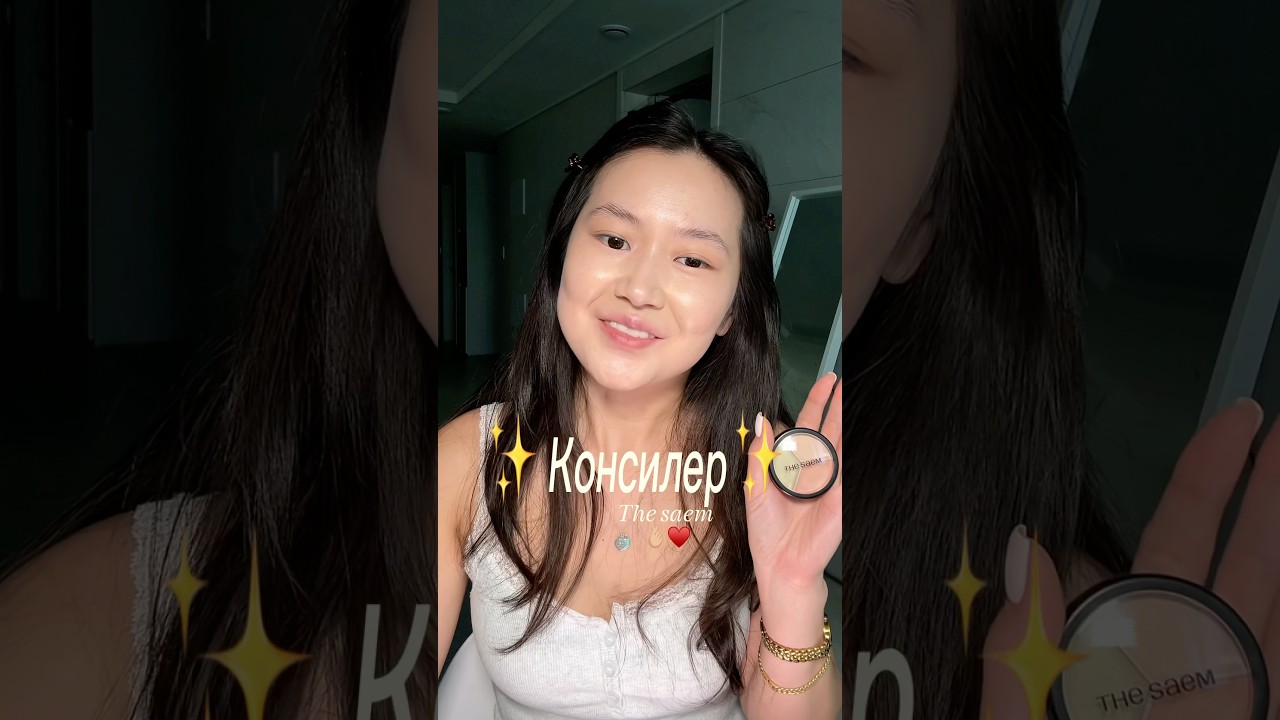 Best concealer Thesaem ✨ обзор консилера / 3 оттенка 
