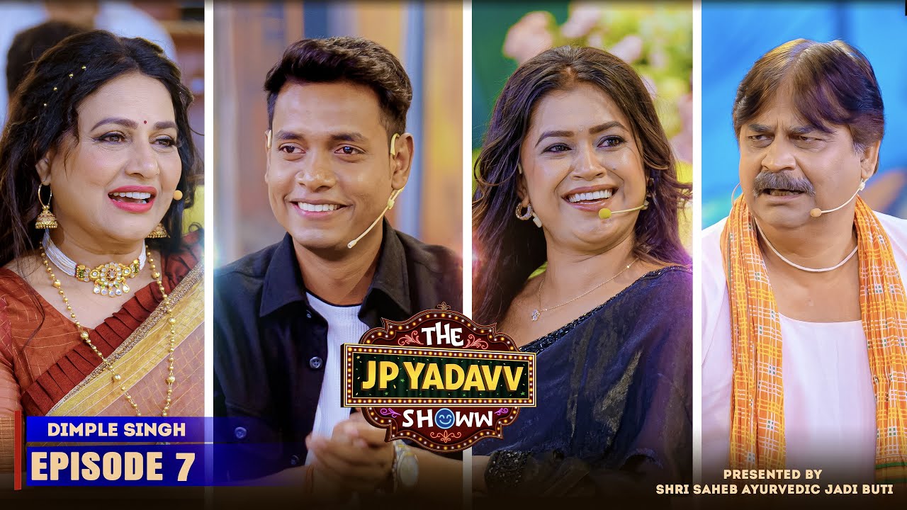 The Jp Yadavv Showw (Full Episode 7 ) || Dimpal Singh || Jp Yadav || #jpyadavshow #dimpalsingh