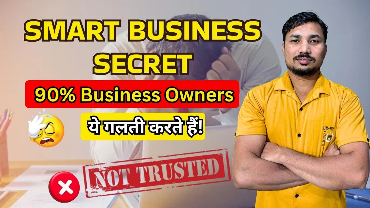The Game Changing Secret Every Business Owner Needs to Know! - YouTube