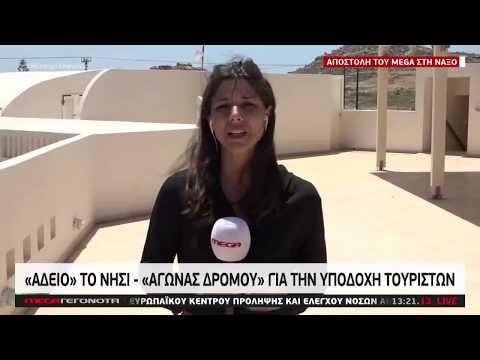 «Να μας προστατεύσουν