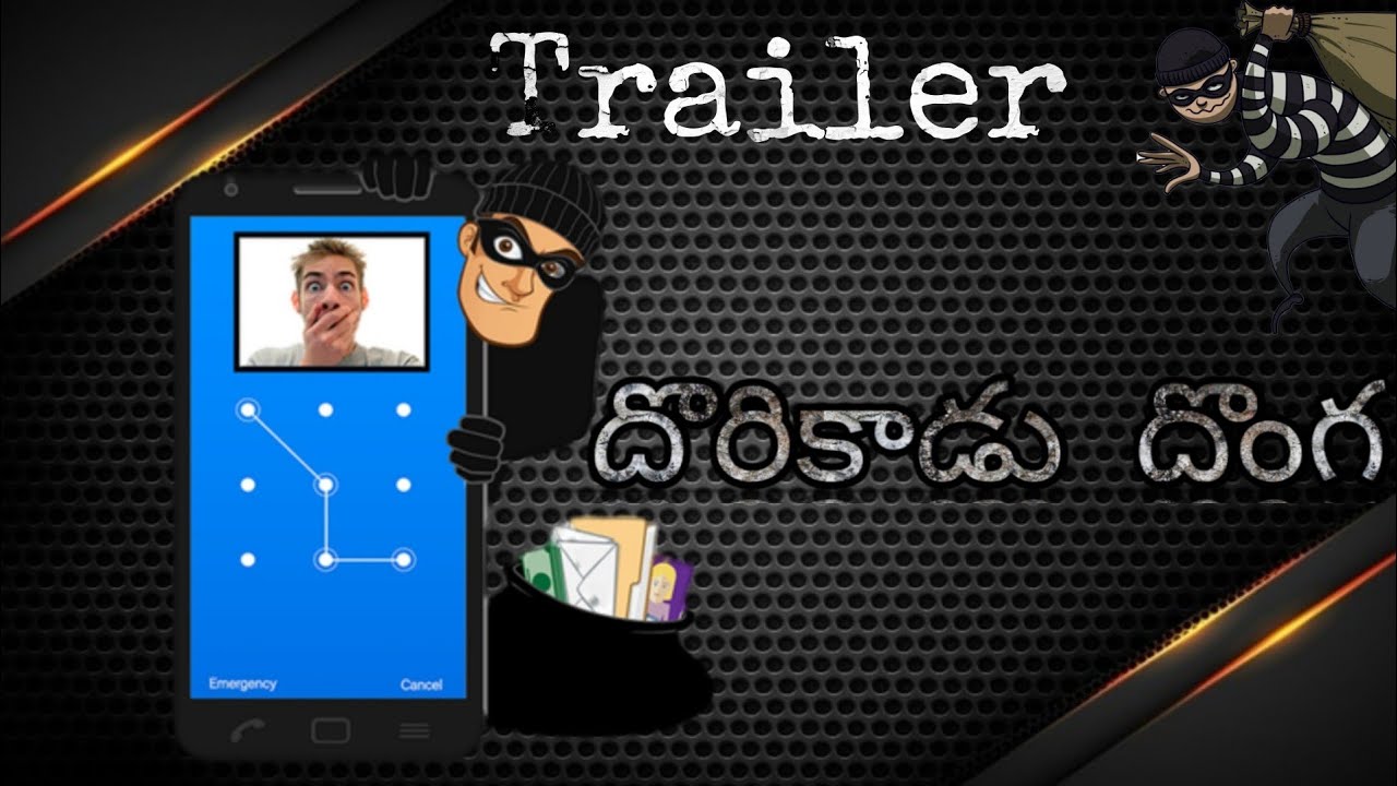Dorikadu donga (Trailer)in telugu