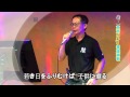 東京Tokyo 雲雄演歌@林福田#新宿海峽#