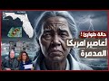 حالة طوارئ فى امريكا بسبب اعصار ميلتون المدمر