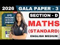 Class 10th Gala Paper - 3 Basic Maths | Section  D | Gala Paper 2026 | Standard 10th GSEB | UGT