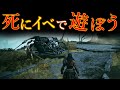 【エルデンリング】100%知る必要がない知識をご紹介します【ゆっくり解説】