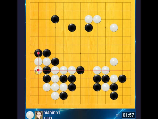 No.3 高川格、本因坊戦九連覇の軌跡 第7期 第2局 橋本宇太郎 vs 高川格