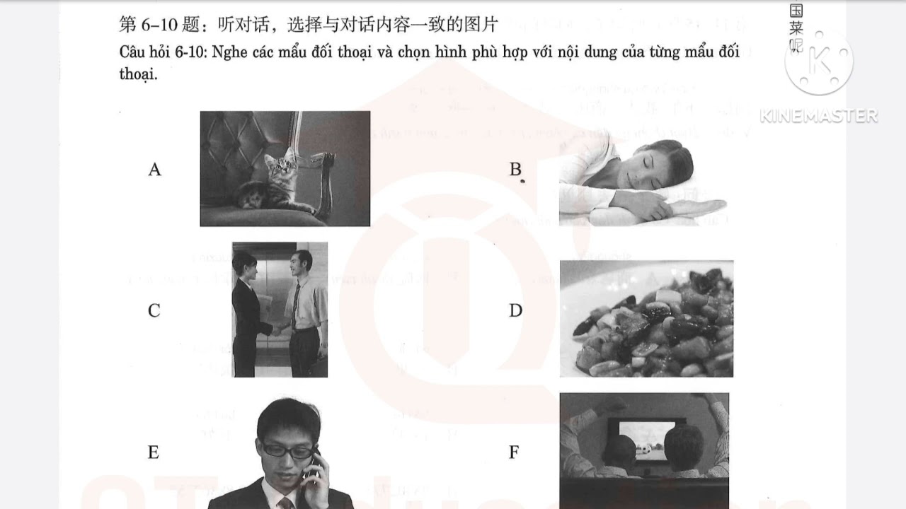 Giáo trình chuẩn hsk1| sách bài tập hsk1 bài 13 - file nghe có đáp án