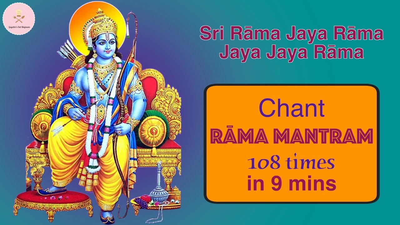 Rama Mantram 108 times in 9 mins Sri Rama Jaya Rama Jaya Jaya Rama Gayathri's Inti Bhojanam