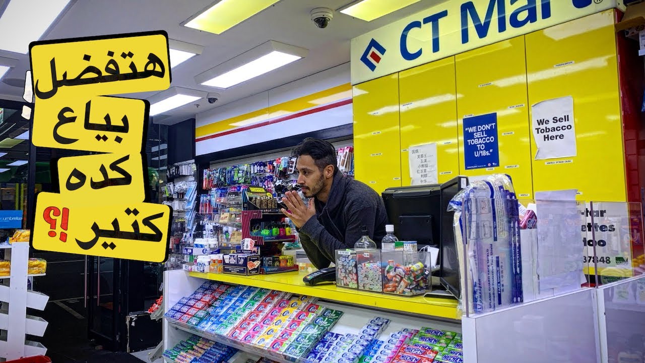 أصعب فترة في حياتي الجزء - ٤