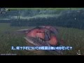 【MHF-G】ゆっくり雑談実況 番外編【ソロでも出来るテオ・テスカトルの楽しいいじめ方】