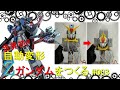 Auto Transform Z Gundam 自動変形Zガンダムをつくる【#003-頭部昇降・腹部動作-】
