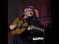 عبدالمجيد عبدالله مكانك مكانك هو مكانك 2023 عبدالمجيد عبدالله مكانك مكانك هو مكانك 2023