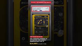 #7 - Ending Today - Link Below: 2001 POKEMON JAPANESE VS 1ST EDITION #091 KAREN'S UMBREON-HOLO PSA…