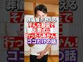【 お葬式服装 】 お葬式 の正しい身なり知っていますか？恥をかかない格好教えます！   [ 終活 葬儀屋 喪服 ]