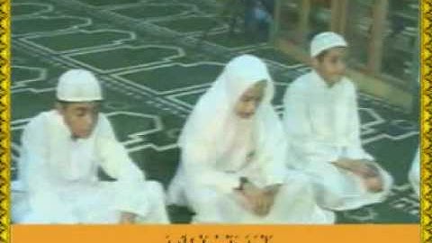 المصحف المعلم للأطفال - الجزء الثلاثون - سورة الفيل