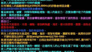 giftopHH061遠離顛倒夢想-04-13-11-05_wmv.wmv
