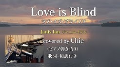 Chie Music Spotlight Youtube Chie Music Spotlight Youtube