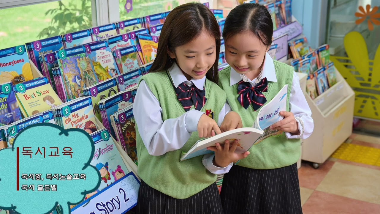 2022년 대구삼육 홍보영상