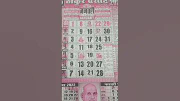Thakur Prasad Calendar Shots Viralshorts Gangamuhurat Calendar Takurparshad 