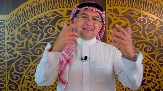 Death of Princes review موت اميرة، من وجهة نظر سعودي مسيحي مع د خالد الشمري