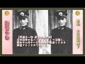 海鷲の妻/小笠原美都子