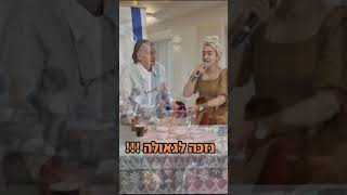 מור דובקין הפרשת חלה