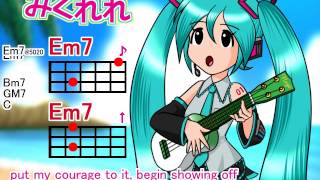 【みくれれ】sky's the limit