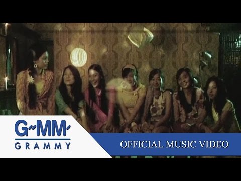 น่ารัก - Endorphine【OFFICIAL MV】