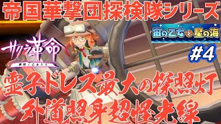 宙#4 藤岡弘リスペクト必殺技を使う年齢不詳の乙女は通称\ 宙#4 藤岡弘リスペクト必殺技を使う年齢不詳の乙女は通称\