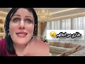 شيرين تحذر حذاري دخلو لداركم ناس كيم هذو يخدمو بلا وثائق