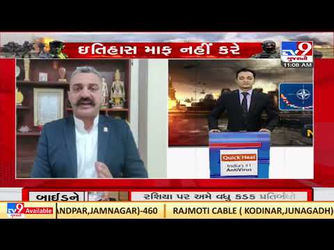 Defense expert explains Russia-Ukraine war situation | Tv9GujaratiNews