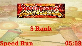 Naruto Shippuden: Ultimate Ninja Blazing - Battleground! Giant Boss Rush (S Rank): Speed Run (05:59) screenshot 5