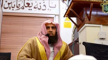 [ويوم تشقق السماء بالغمام] تلاوة مرئية خاشعة من لندن للقارئ محمد اللحيدان- Muhammad Al-Luhaidan
