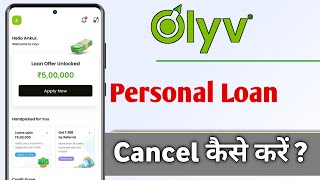 Olyv SmartCoin App Me Personal Loan Cancel Kaise Kare screenshot 5