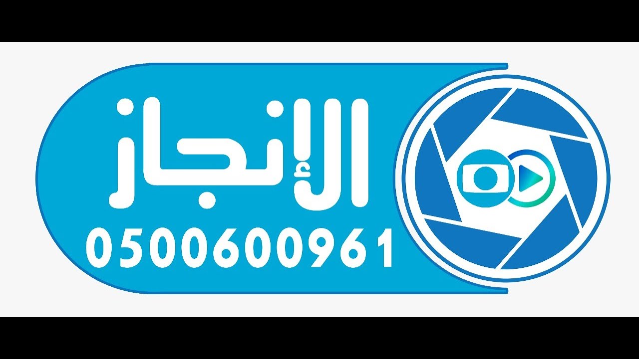 حفل زواج الشاب/محمد مساعد مفرح الديحاني قاعة نورة 9 5 1441