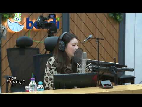 [Live] 박원의 뮤직원더랜드 : 청하 - Why Don't You Know