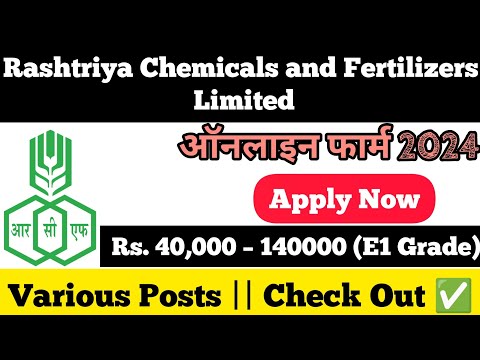 RCFL Recruitment 2024