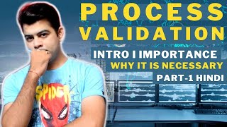 PROCESS VALIDATION I PART-1 I INTRO I IMPORTANCE I HINDI screenshot 4