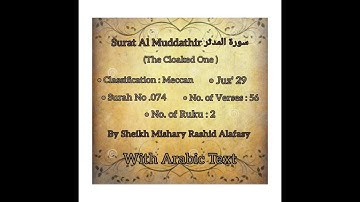 Surat Al Muddathir | سورة المدثر | Sheikh Mishary Rashid Alafasy | Surah No. 074 | With Arabic Text