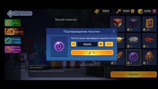 ПОЛУЧИЛ 10 К "Эндер Пёрлов" В БЛОКМЕН ГО БЕД ВАРС?! | Blockman Go