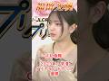 【ボートレース】福留光帆・新開航選手を語る#福留光帆