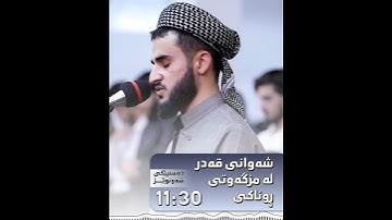 مقطع نادرة جداً للقارئ يوسف عثمان من قيام الليل ما تيسر من سورة إبراهيم تلاوة ابداعية خاشعة