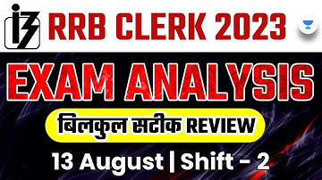 IBPS RRB Clerk Exam Analysis 2023 | 13 August ( Shift -2 ) | RRB Clerk Analysis 2023 | by Team AVP