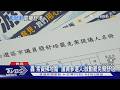 轟「索資佛地魔」 議員參選人:啟動罷免簡舒培｜TVBS新聞 @TVBSNEWS01